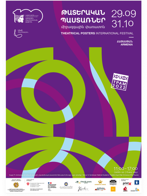 TPAM-poster-2022