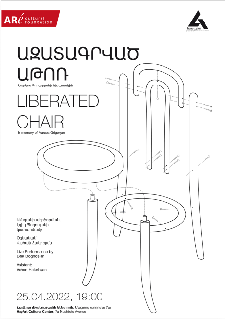 liberti chair photo 1